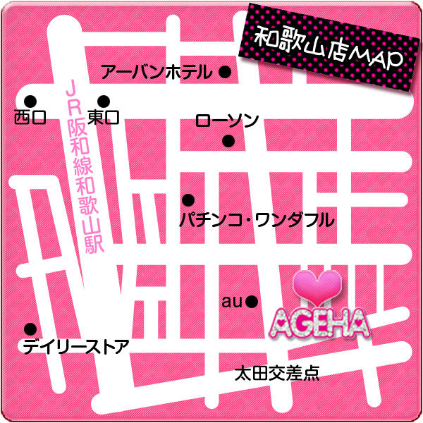 アゲハ和歌山店の地図