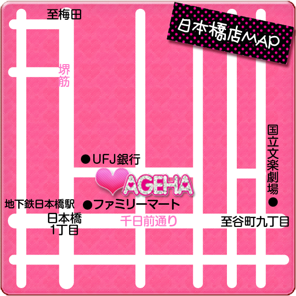 アゲハ日本橋店の地図