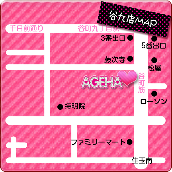 アゲハ谷九店の地図