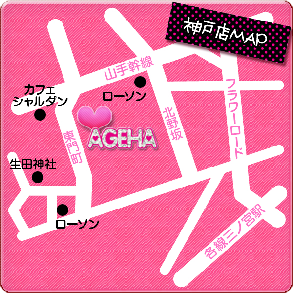 アゲハ神戸店の地図